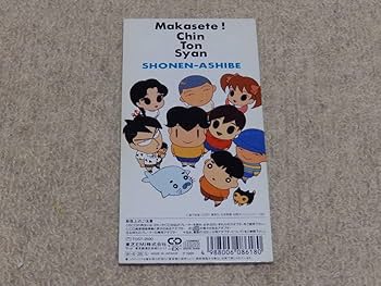 田村英里子　8センチ8cmシングル邦楽　涙色の涙　プロモ盤　紙スリーブ仕様　CD 8cmCD 田村英里子／虹色の涙 - メルカリ